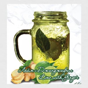 Лимонада лайам с джинджифил